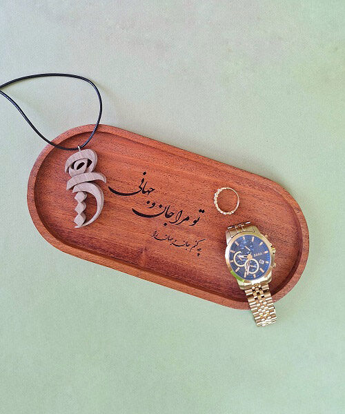 مینی سینی ماه