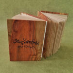 دفتر رها (بدون خط) سایز سه - Image 7