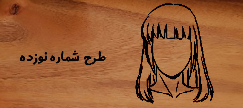 19