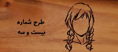 23