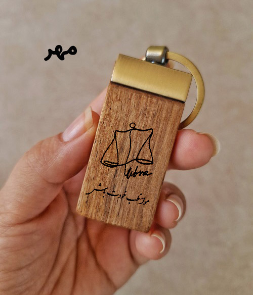 مهر