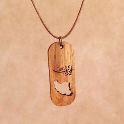 گردنبند چوبی طرح ایران