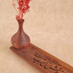 جاعودی چوبی | طرح گلدان‌دار - Image 2