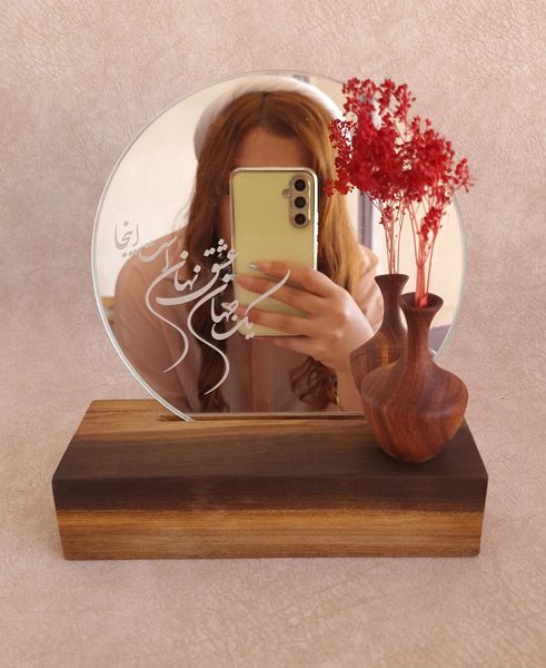آینه رومیزی لیلی