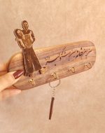 جاکلیدی دیواری چوبی طرح دلبر