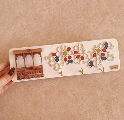 جاکلیدی شناشیر